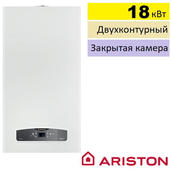 Газовый котел Ariston Cares XC 18 FF