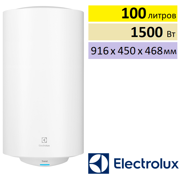 Водонагреватель Electrolux EWH 100 Trend