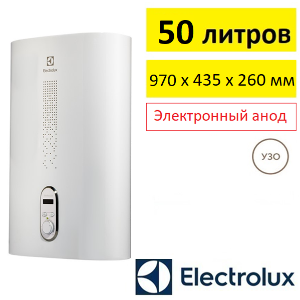 Водонагреватель электрический Electrolux EWH 50 Gladius 2.0