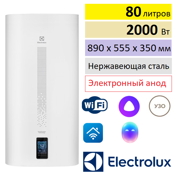 Водонагреватель Electrolux EWH 80 Smart Inverter