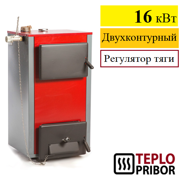 Теплоприбор КС-Т 16-01 с РТ котёл твердотоплевный