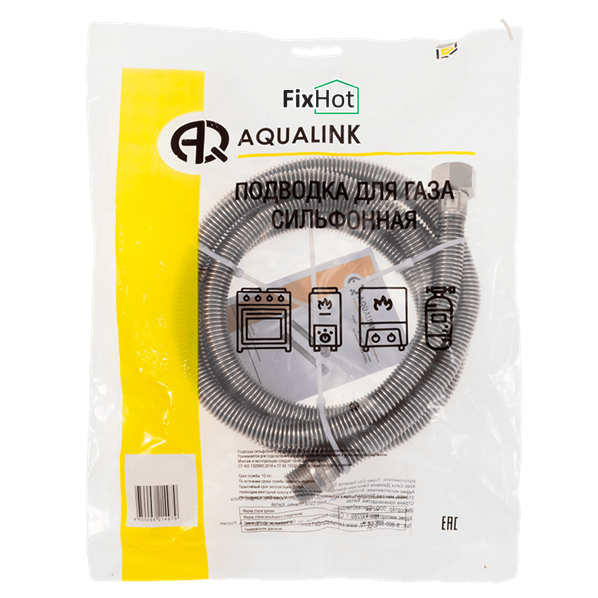 Шланг сильфонный для газа FixHot Aqualink 1/2", гайка-штуцер, 150 см