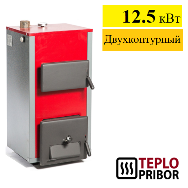 Котёл Теплоприбор КС-Т 12.5-01