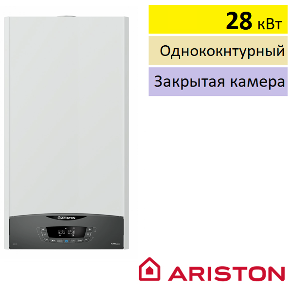 Ariston Clas XC System 28 FF котел газовый купить