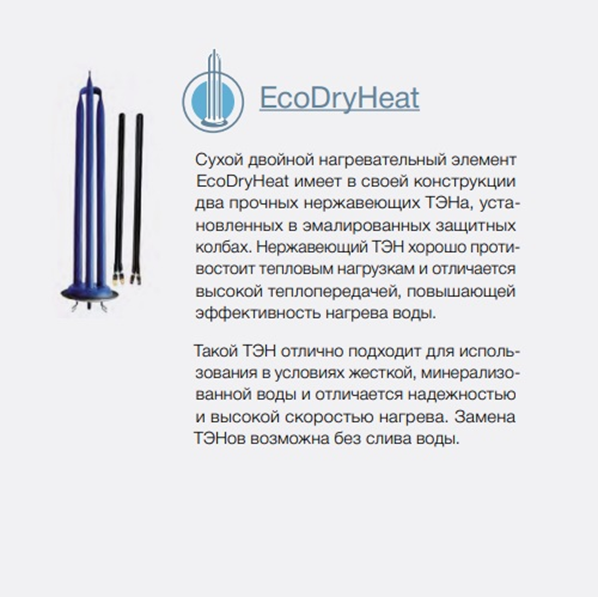 Thermex Nova 100 V технические характеристики