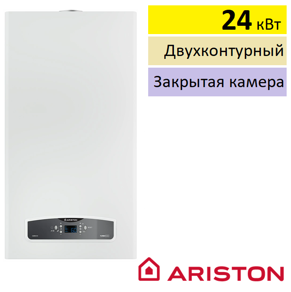 Ariston Cares XC 24 FF газовый котел купить