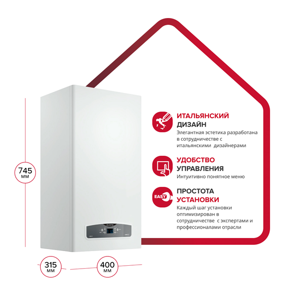 Ariston Cares XC 24 FF газовый котел размеры