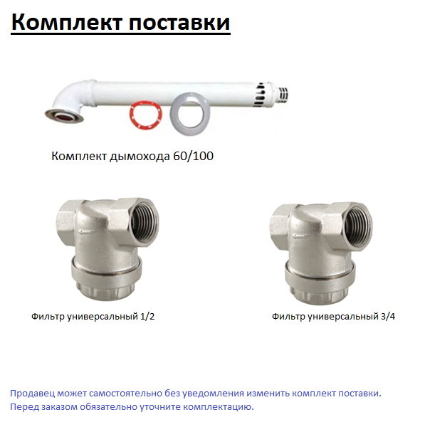 Газовый котёл Immergas EOLO Mythos 24 5R