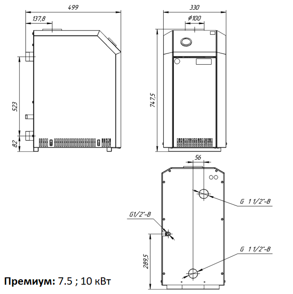 Лемакс Премиум 7.5 газовый котёл размеры