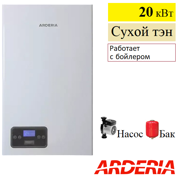 Котёл электрический Arderia E20