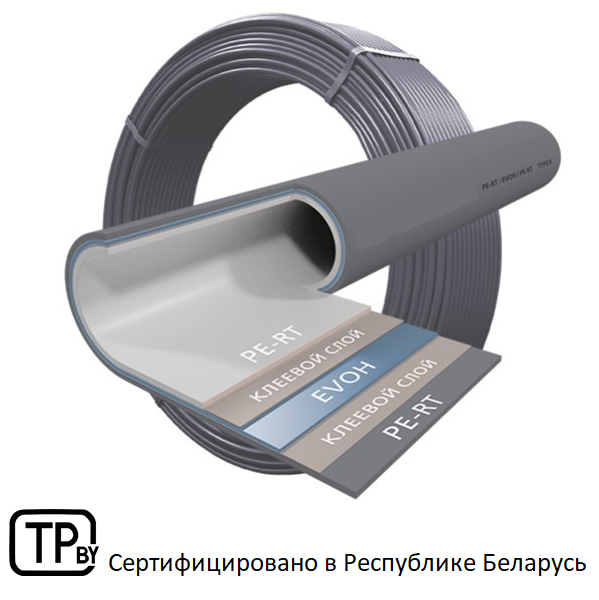 Pipex PE-RT/EVOH 16х2.0 труба из сшитого полиэтилена, пятислойная, 600 метров купить