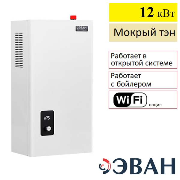 Котёл электрический Эван Next Plus 12 кВт