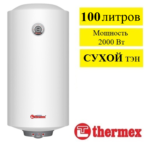 Thermex Nova 100 V водонагреватель купить в рассрочку