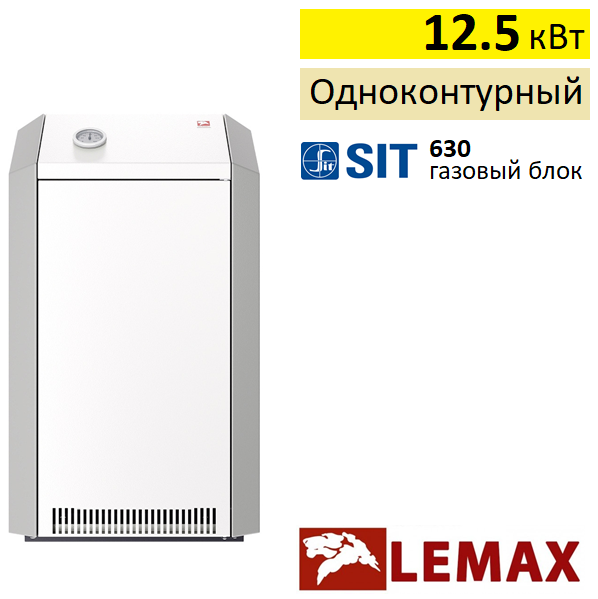 Газовый котёл Лемакс Премиум 12.5
