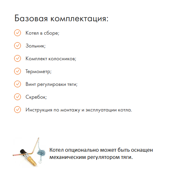 TIS Small 12 твердотопливный котел комплектация