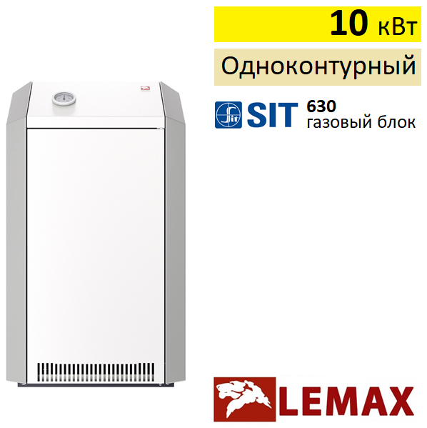 Газовый котёл Лемакс Премиум 10