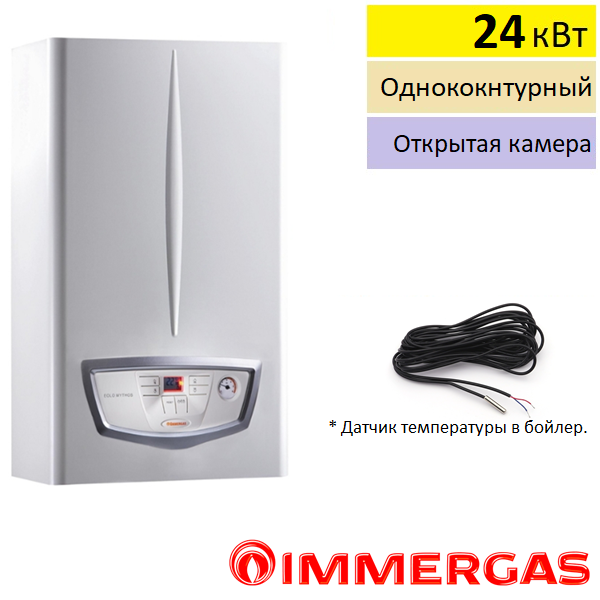 Газовый котёл одноконтурный с открытой камерой Immergas NIKE Mythos X 24 5R