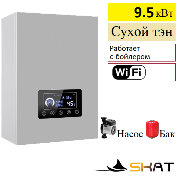 Котёл электрический Skat Plus 9.5 кВт купить