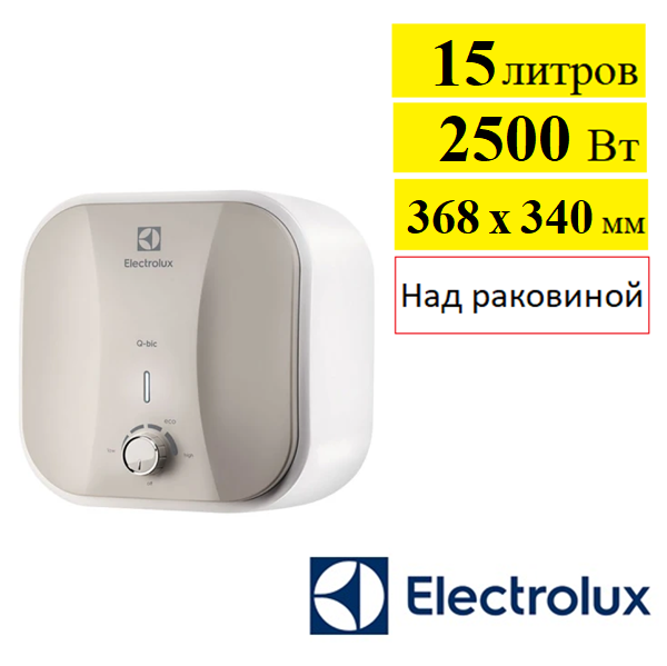 Водонагреватель Electrolux EWH  Q-bic O 15