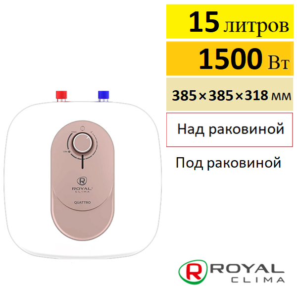Royal Clima Quattro RWH-Q15-FEU водонагреватель