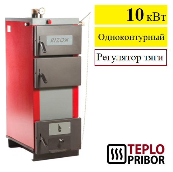 Твердотопливный котел Rizon М 10