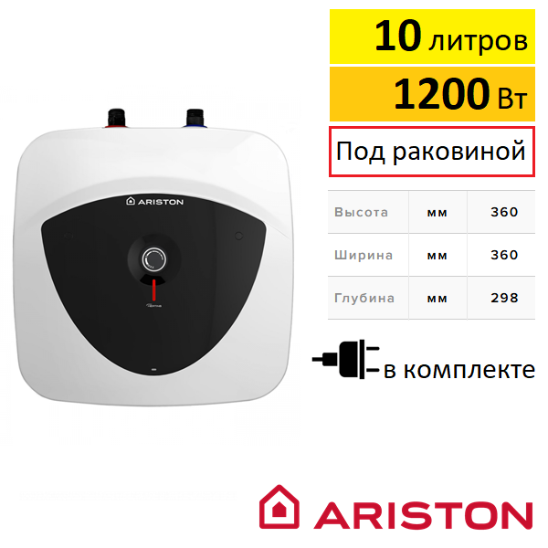 Водонагреватель электрический Ariston ABS ANDRIS LUX 10 UR