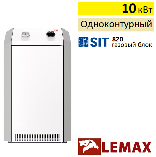 Газовый котёл Лемакс Премиум 10N купить