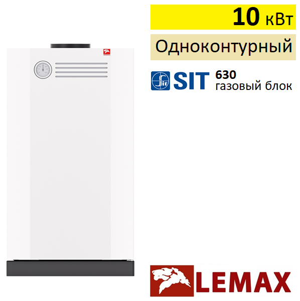 Газовый котел Лемакс Classic 10 кВт