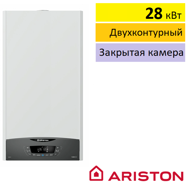 Ariston Clas XC 28 FF котел газовый купить