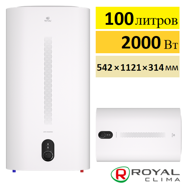 Royal Clima Arte Moderno RWH-AM-FE 100 л