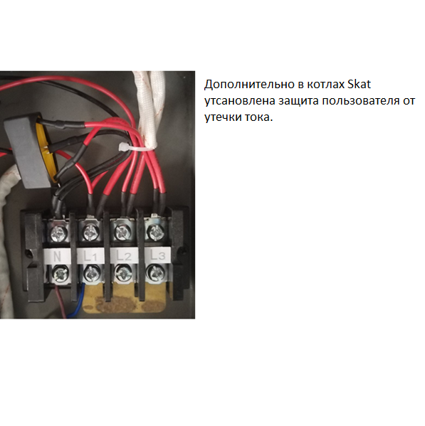 Котёл электрический Skat Plus 10 кВт