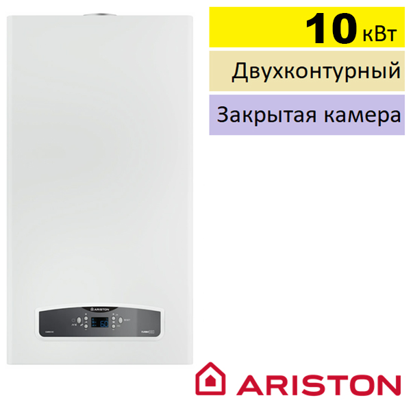 Газовый котел Ariston Cares XC 10 FF