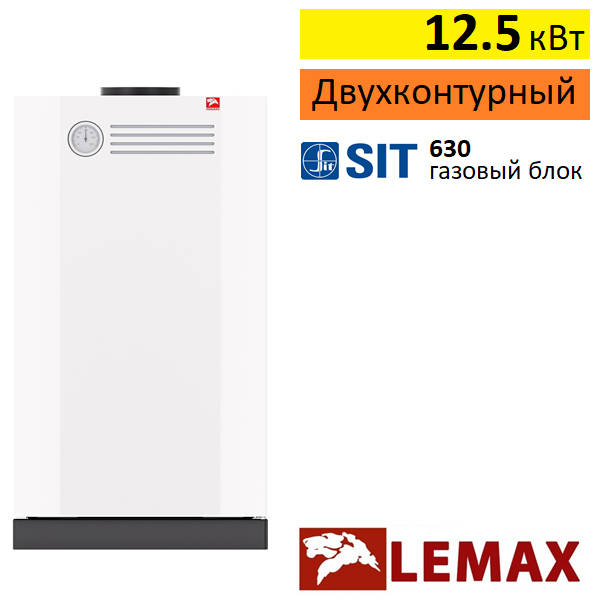 Газовый котел Лемакс Classic 12.5W