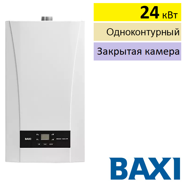 Газовый котёл Baxi ECO Nova 1.24F 2025