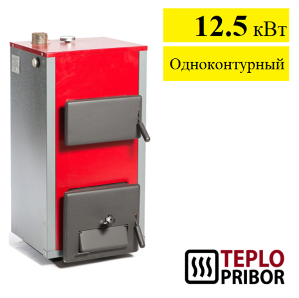 Котёл Теплоприбор КС-Т 12.5