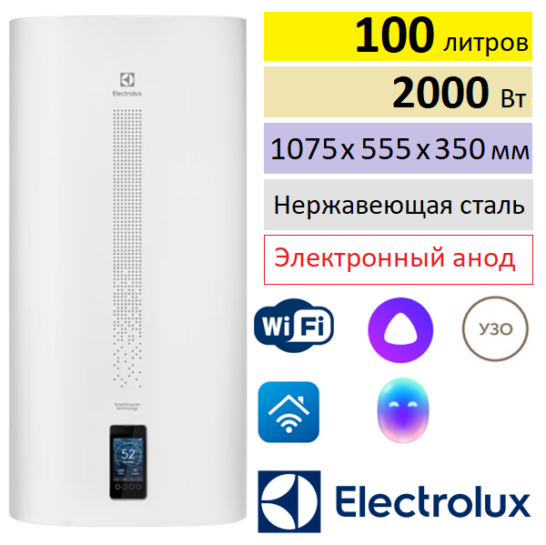 Водонагреватель Electrolux EWH 100 Smart Inverter купить