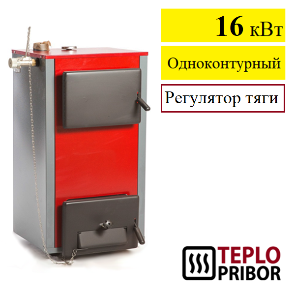 Котёл Теплоприбор КС-Т 16 кВт с РТ