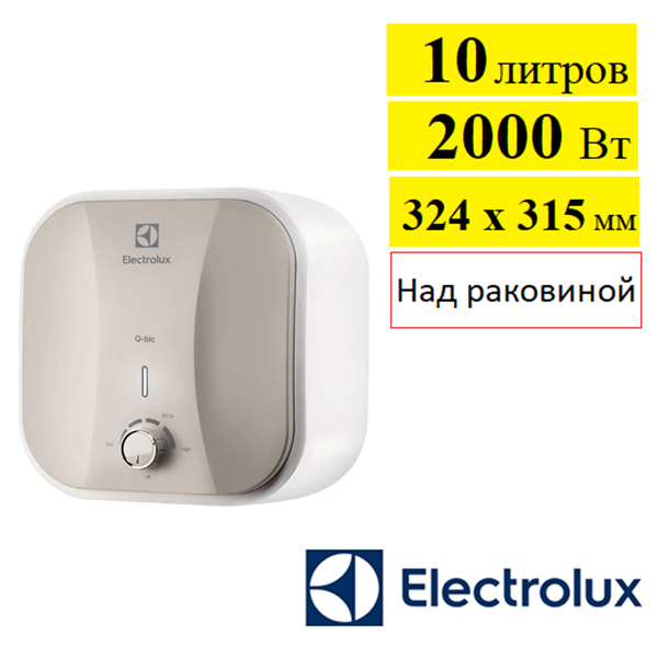 Водонагреватель Electrolux EWH  Q-bic O 10