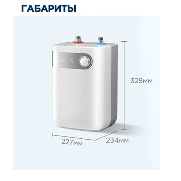 Midea MWH05-15SMU размер