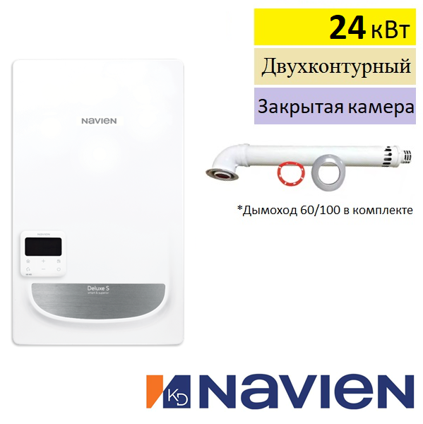 Navien Deluxe S PRO 24k газовый котёл купить
