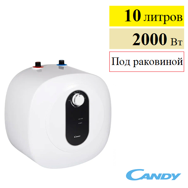 Водонагреватель электрический Candy CS10V-EM2(R)