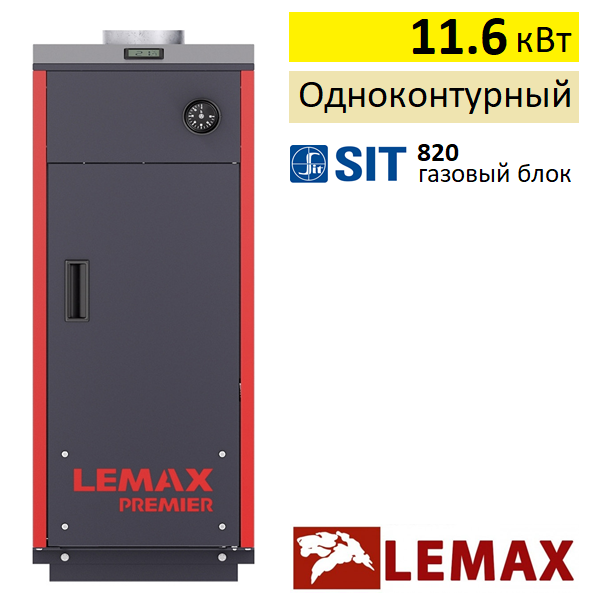 Лемакс Premier 11.6 газовый котёл
