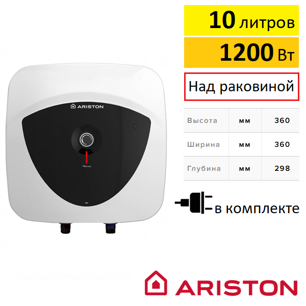 Водонагреватель электрический Ariston ABS ANDRIS LUX 10 OR