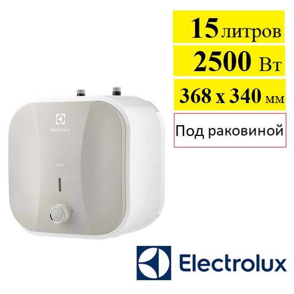 Водонагреватель Electrolux EWH 15  Q-bic U