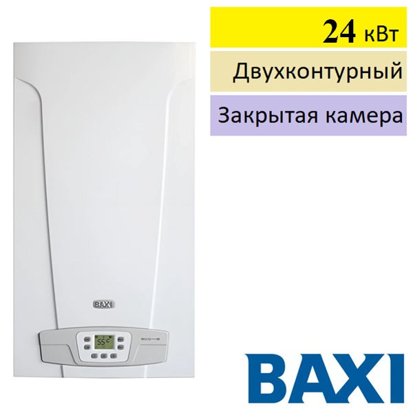 Газовый котёл Baxi ECO-4S 24
