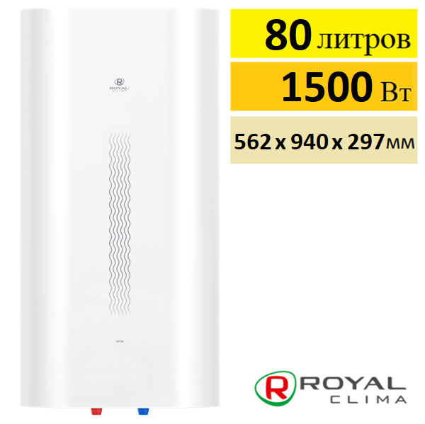Royal Clima Vita RWH-VT80-FE электрический водонагреватель
