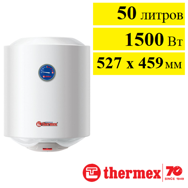 Водонагреватель электрический Thermex ER 50 V купить