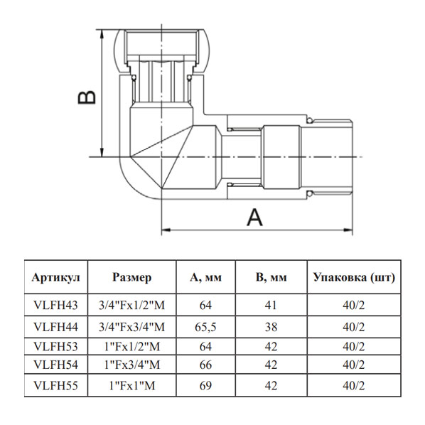Соединение угловое для полотенцесушителя Vieir VLFH55, 1x1, вн-нар