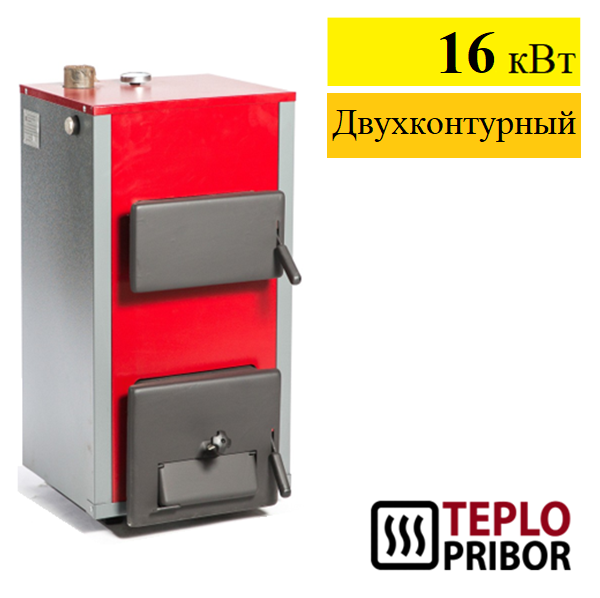 Котёл Теплоприбор КС-Т-16-01 купить