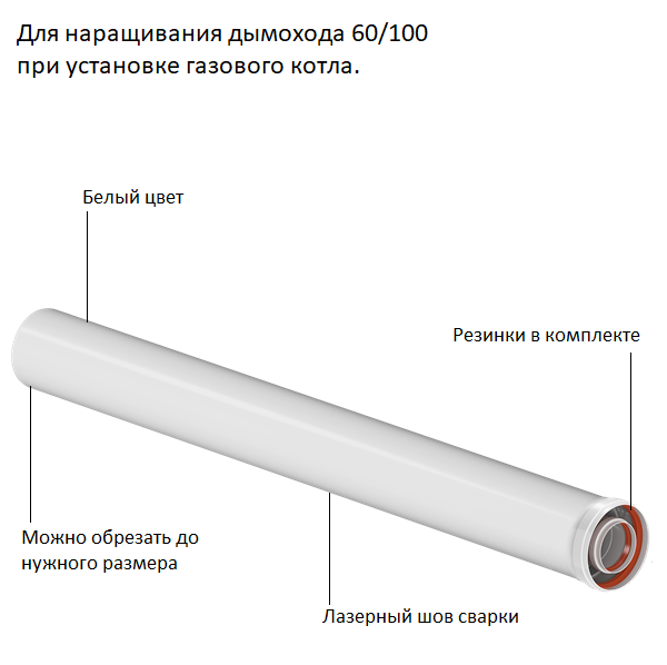 Krats Y-025M, 60/100 мм, 250 мм удлинение алюминиевое купить